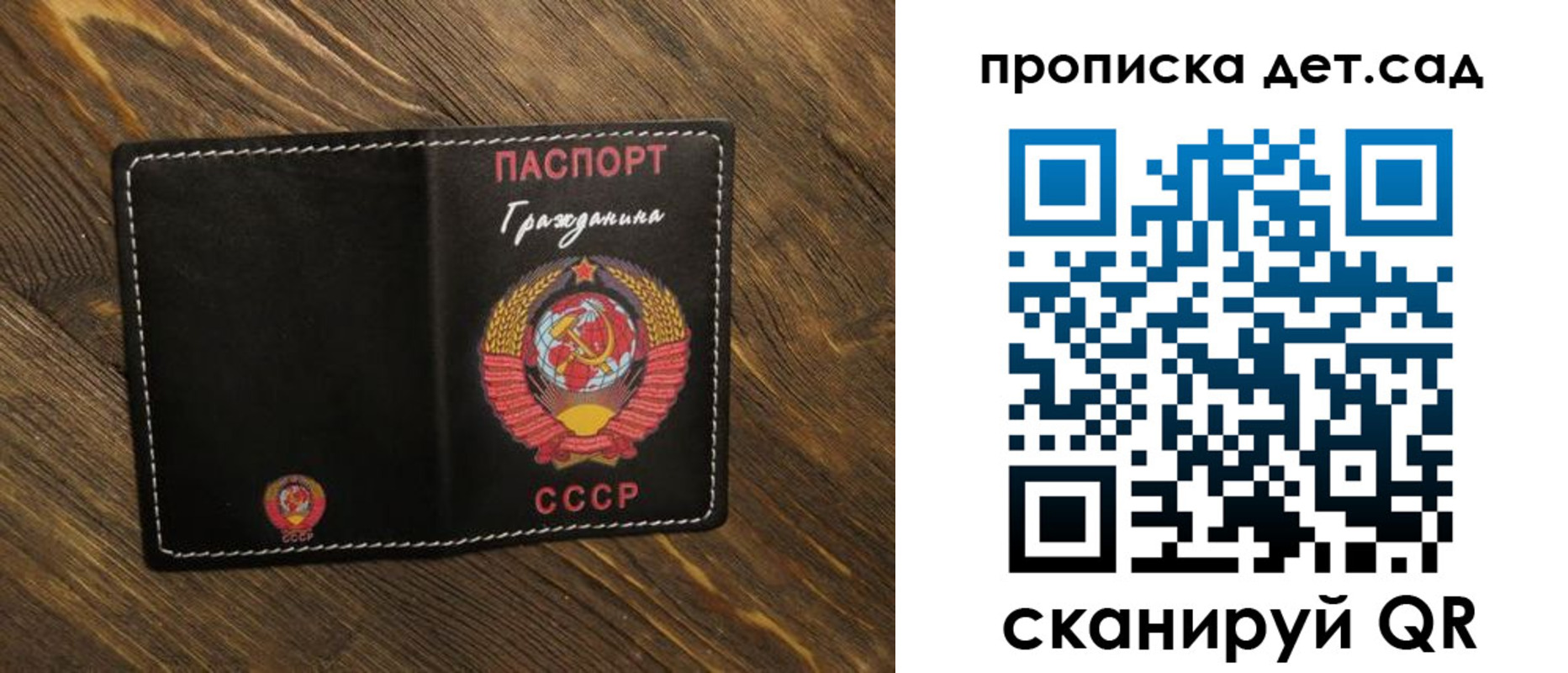 прописка в Лабытнанги