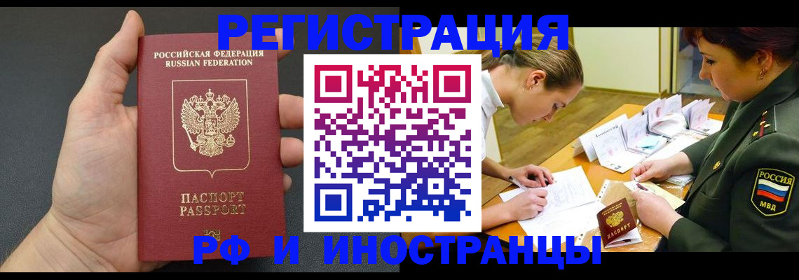 найти адрес прописки в Лабытнанги