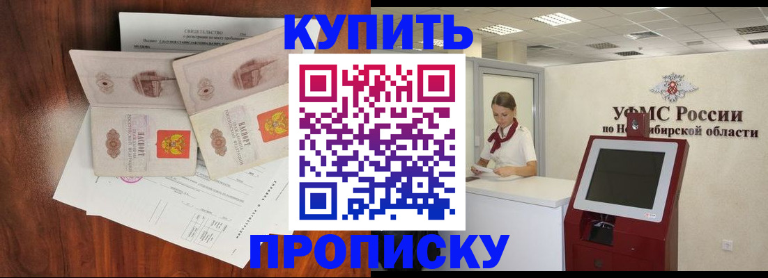 временная регистрация поиск в Лабытнанги